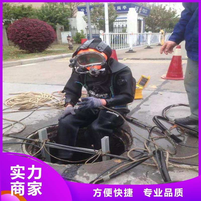 乌苏水下作业公司-潜水作业队