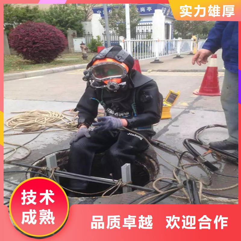 广元水下打捞公司-承接各种水下施工