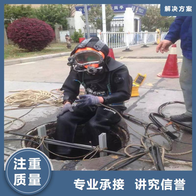 许昌管道水下封堵-本地施工队