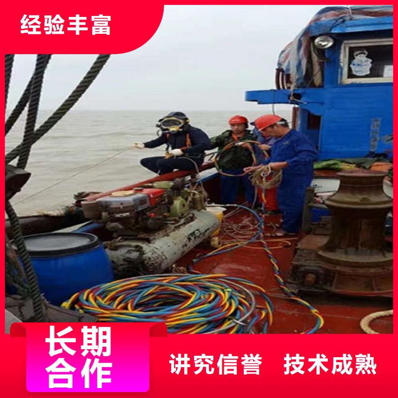 来宾水下清理螺旋桨-专业潜水队伍