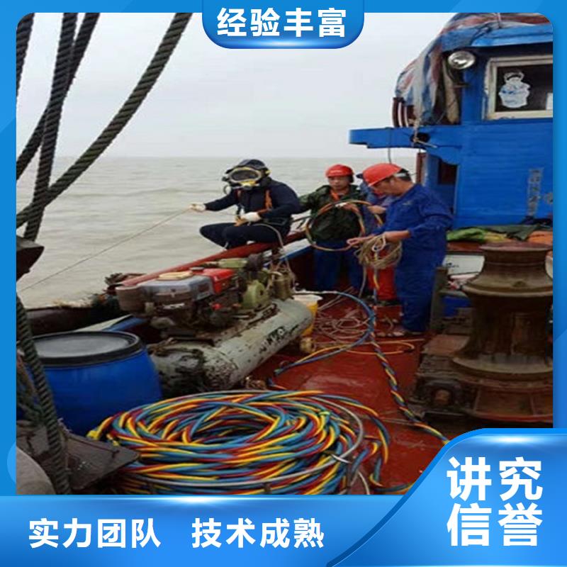 湘乡水下堵漏-潜水员施工队伍