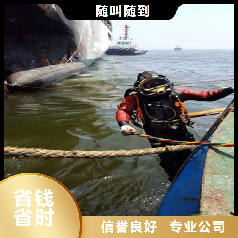 株洲市水下焊接公司-潜水作业队