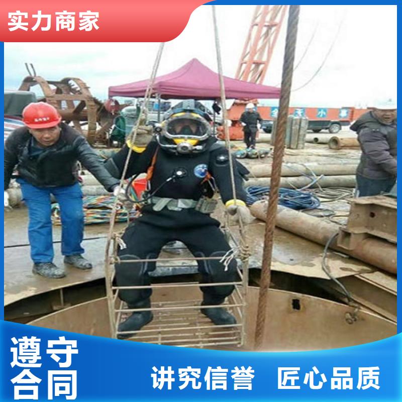 水下焊接公司潜水救援服务2025已更新（今日/队伍）