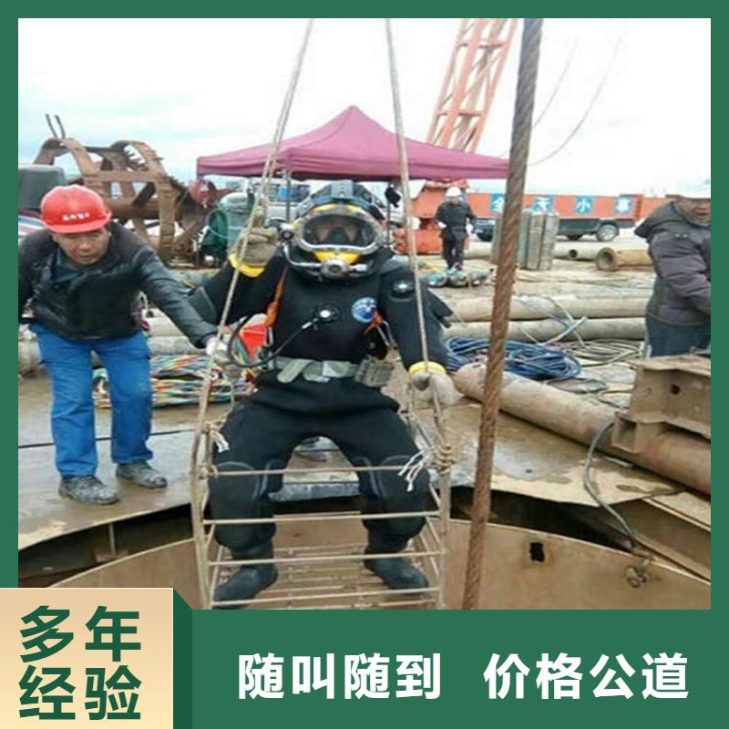 芜湖市水下检查公司-水下施工单位