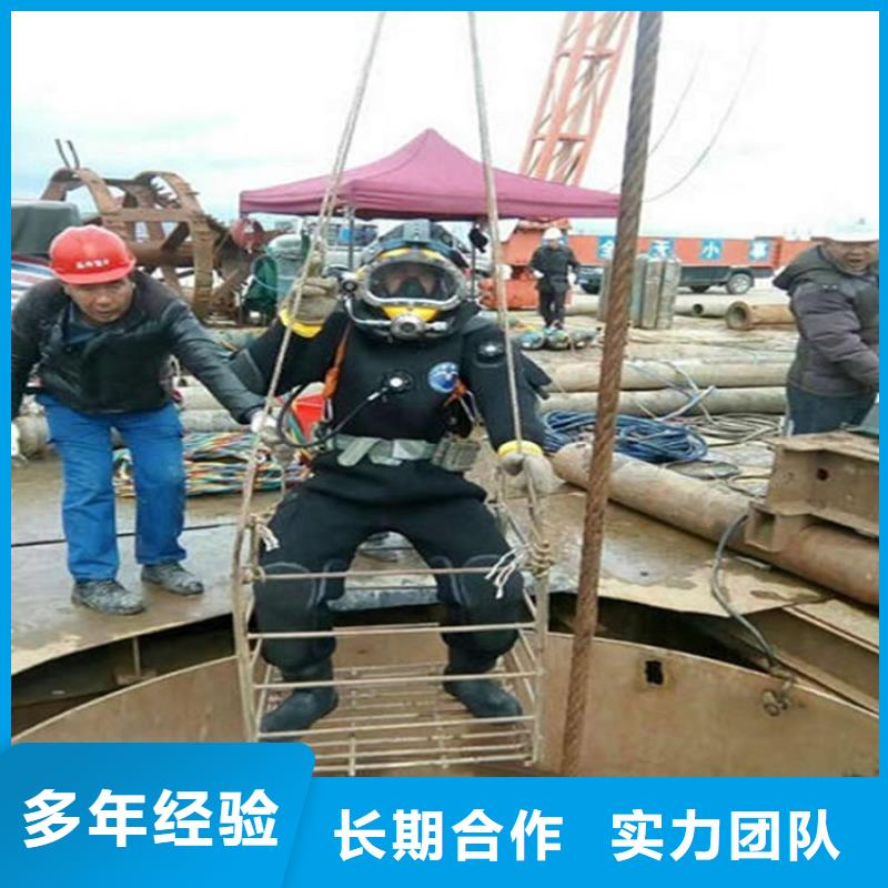 阿图什水下拆除作业经验丰富
