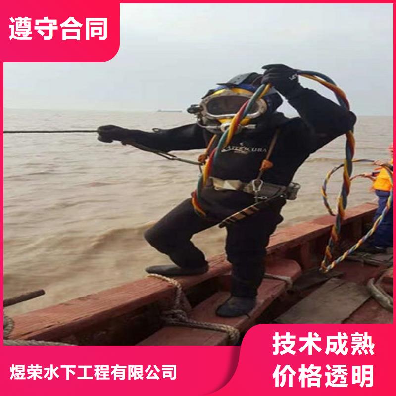 污水管道水下封堵-当地潜水服务2025已更新(今日/商情)