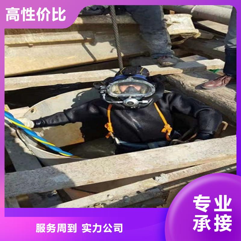 南充水下焊接本地潜水队