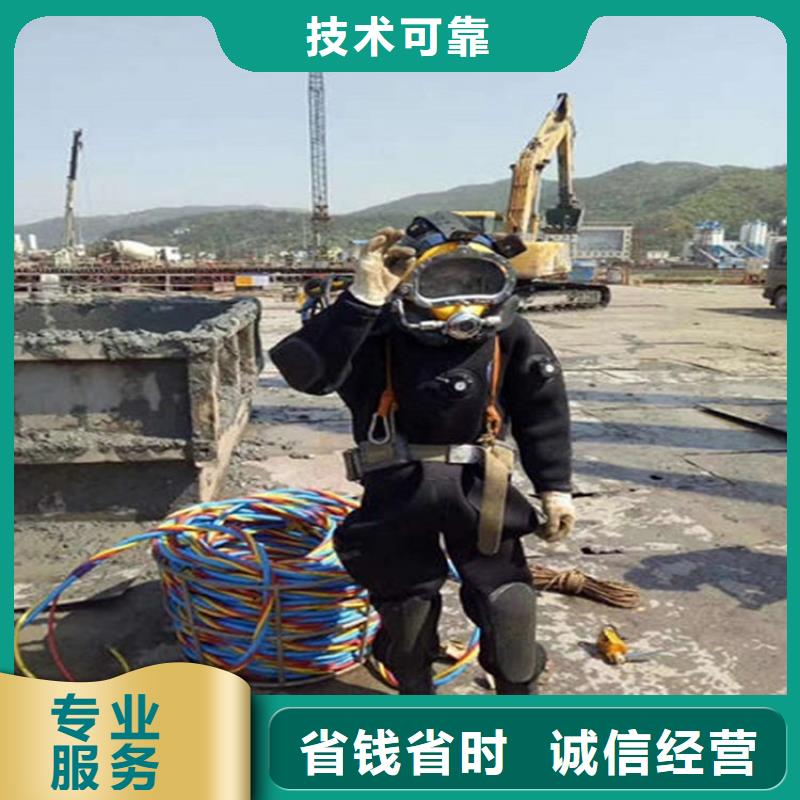 自贡水下混凝土剥落修复-全市本地潜水作业