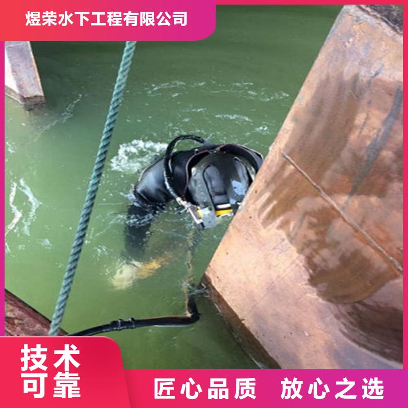 污水管道水下封堵-当地潜水服务2025已更新(今日/商情)