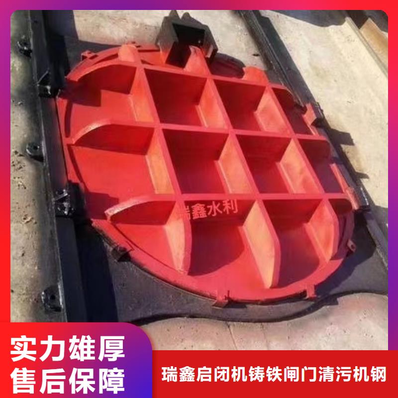 铸铁镶铜闸门-方形钢制闸门环保型