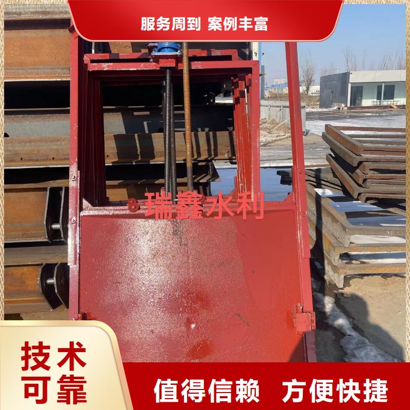 渠道闸门-小型农田水泥田口闸门自动化
