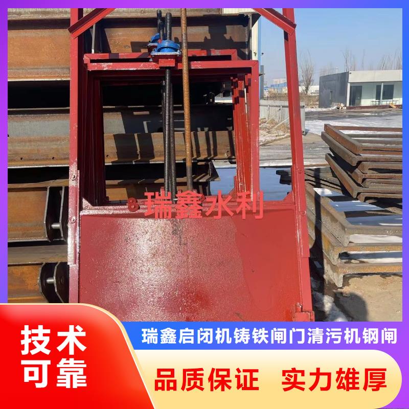 河道铸铁闸门渠道闸门丝杆生产厂家销售价格