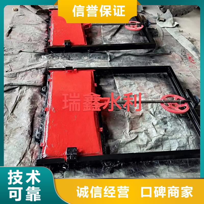 平鲁区一体铸铁闸门性价比高