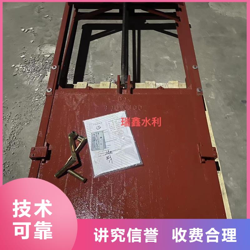 弧型铸铁闸门