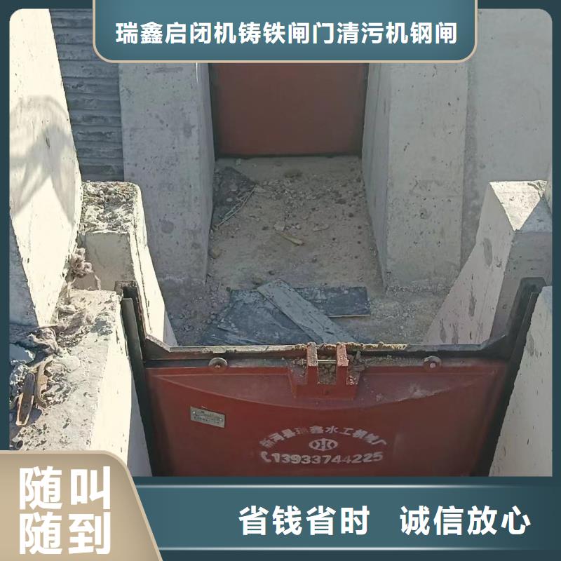 铸铁镶铜闸门-平面铸铁闸门精益求精
