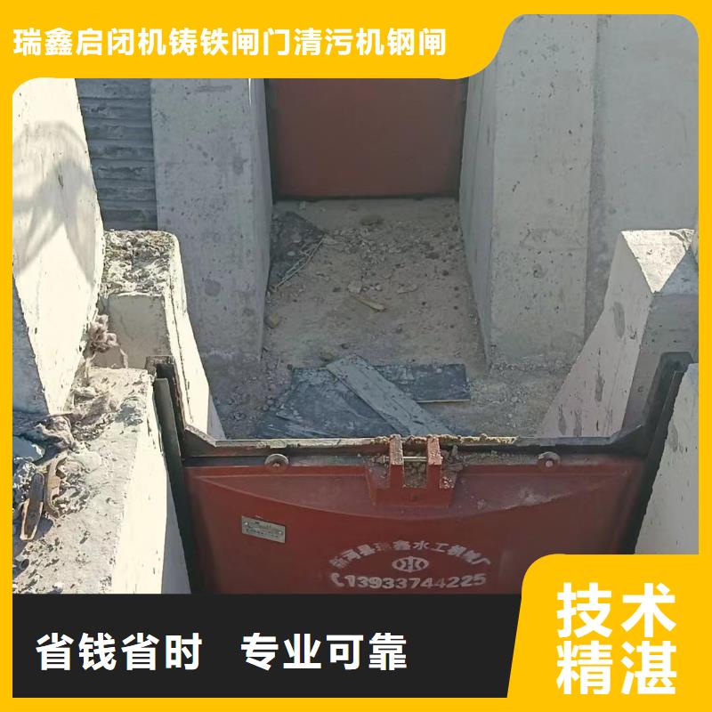 小型水闸