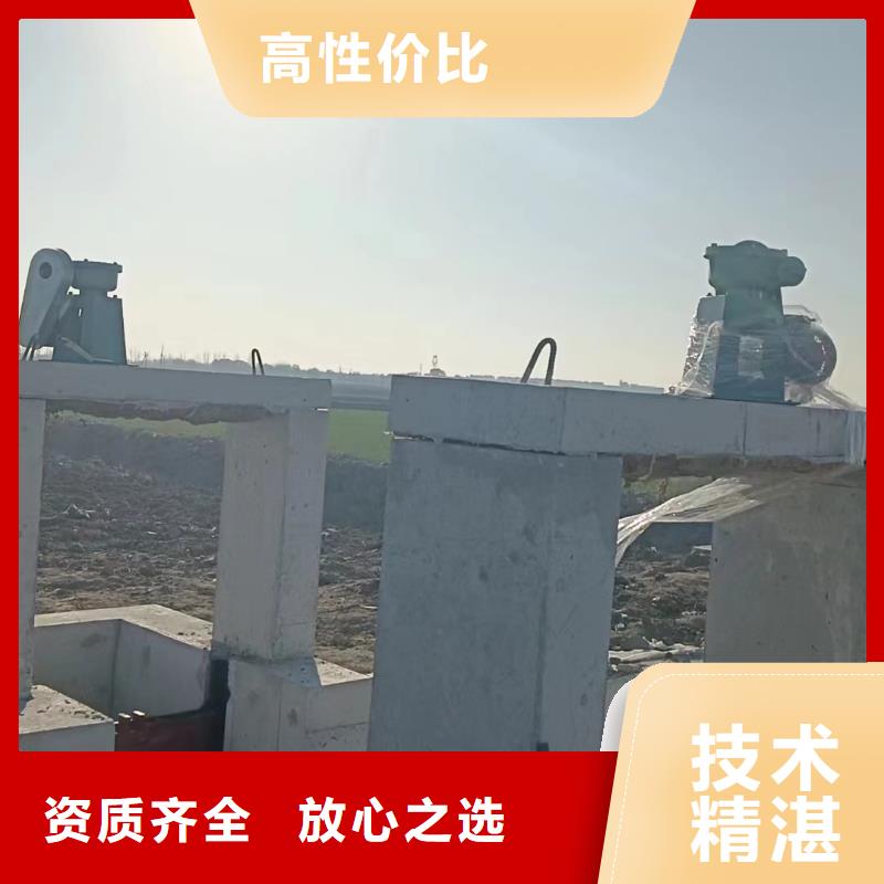 优选：双向止水闸门基地