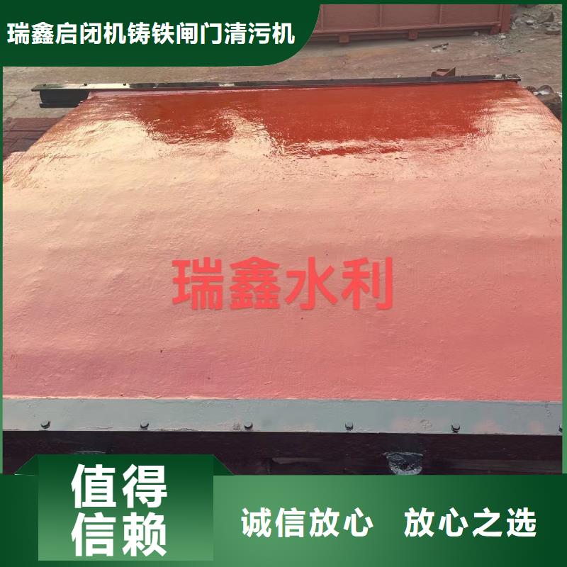 河道铸铁闸门-双向止水铸铁镶铜闸门经久耐用