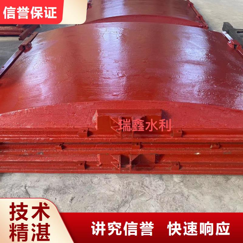 污水处理水闸门
