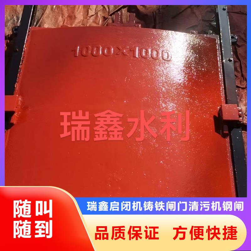 高陵县镶铜铸铁闸门按需定制
