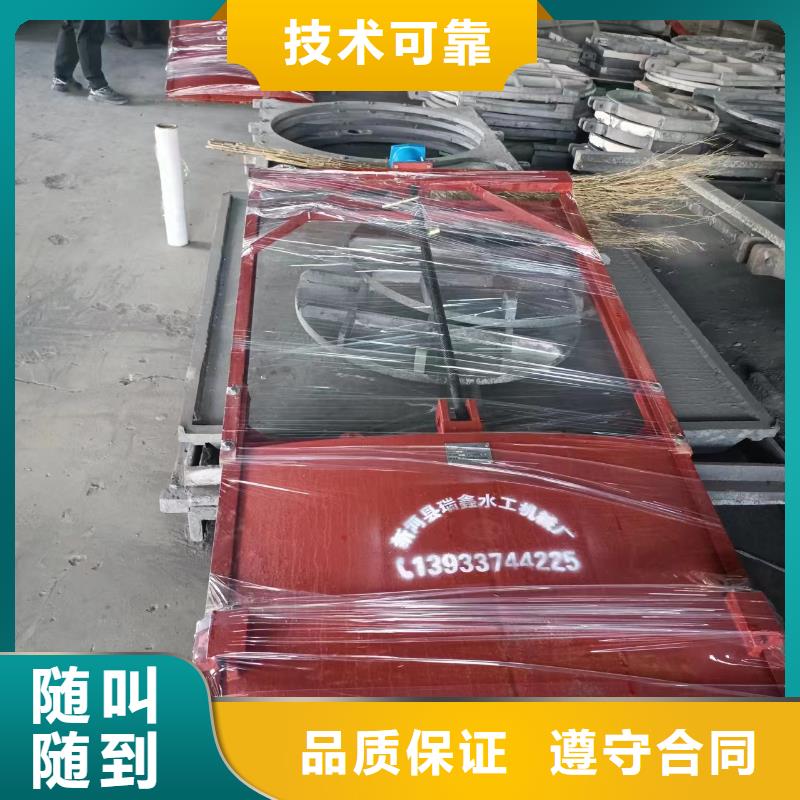 东方市铸铁镶铜闸门-启闭机高压铸铁闸门性价比高