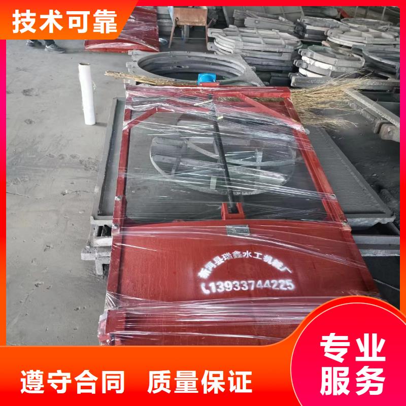 铸铁镶铜闸门_渠道闸门丝杆-生产厂家在哪里