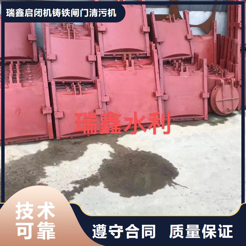 铸铁方形闸门封闭式铸铁闸门[厂家销售价格]