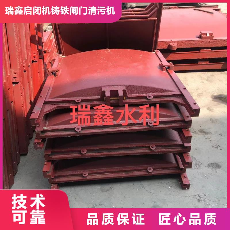 铸铁闸门_铸铁闸门[价格厂家]