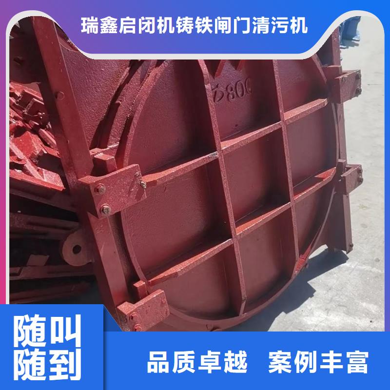 铸铁闸门_2×1.8铸铁闸门[价格厂家]
