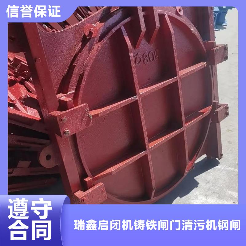 启闭机闸门-双向止水铸铁镶铜闸门经久耐用
