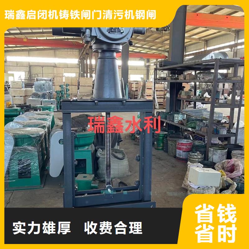 分宜县铸铁闸门厂家报价