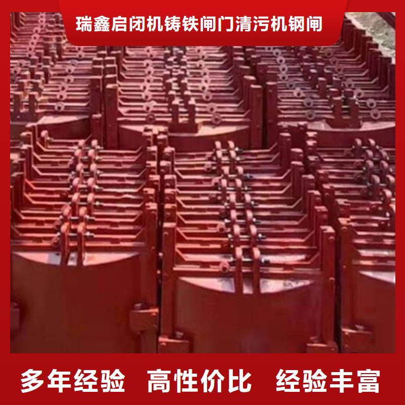 性价比高的双向止水铸铁闸门厂家