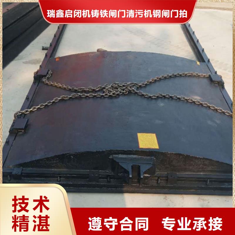 暗杆式铸铁闸门