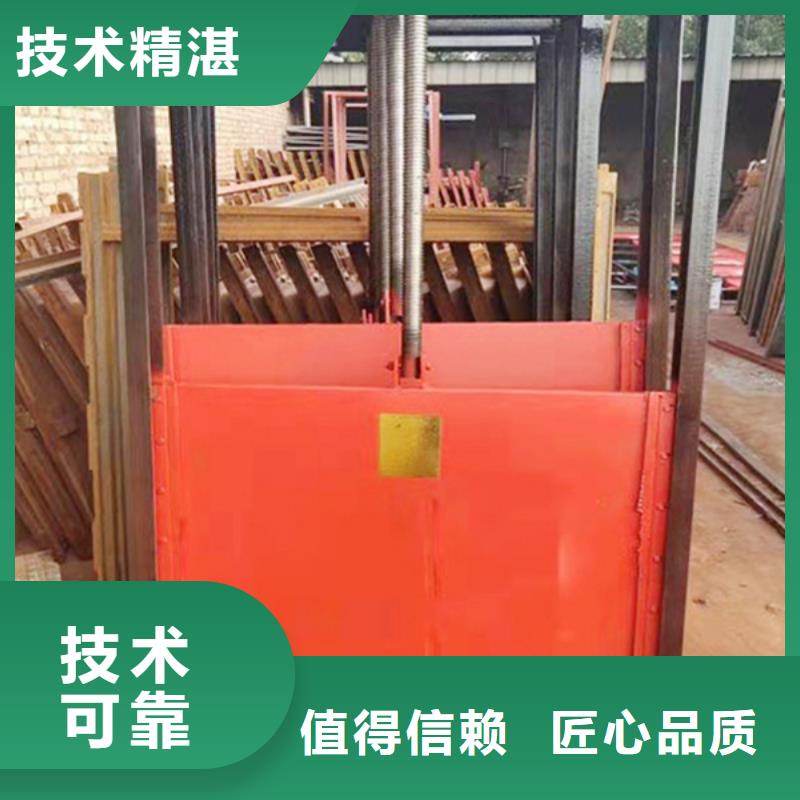 启闭机闸门铸铁法兰闸门[厂家价格]
