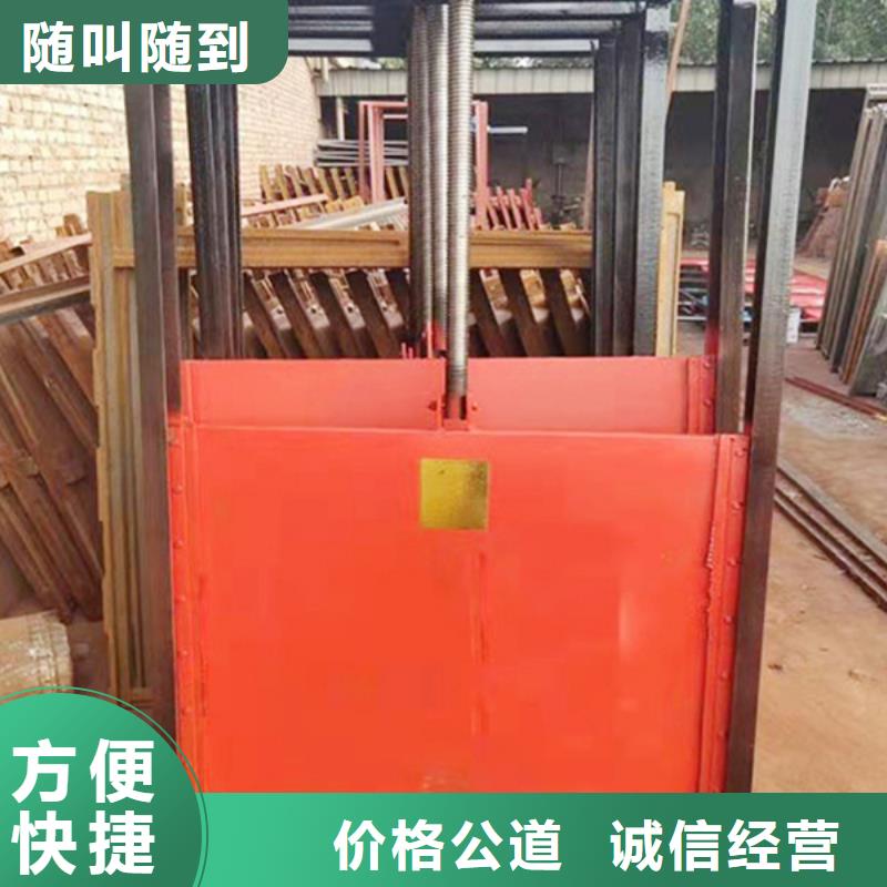 水电站闸门_1.5米圆形铸铁闸门[生产厂家价格]