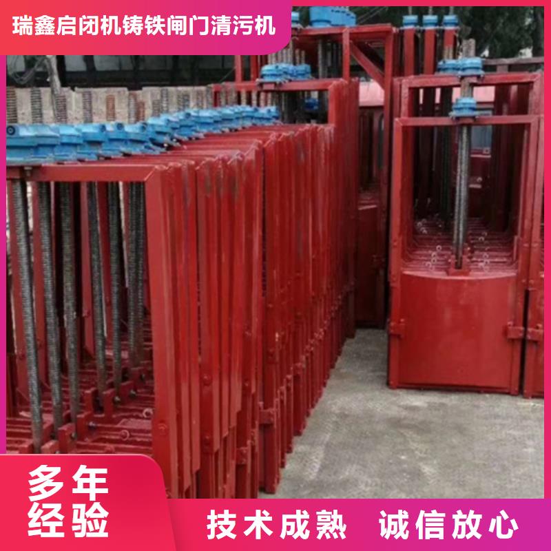 批发PZ双向止水铸铁闸门的生产厂家