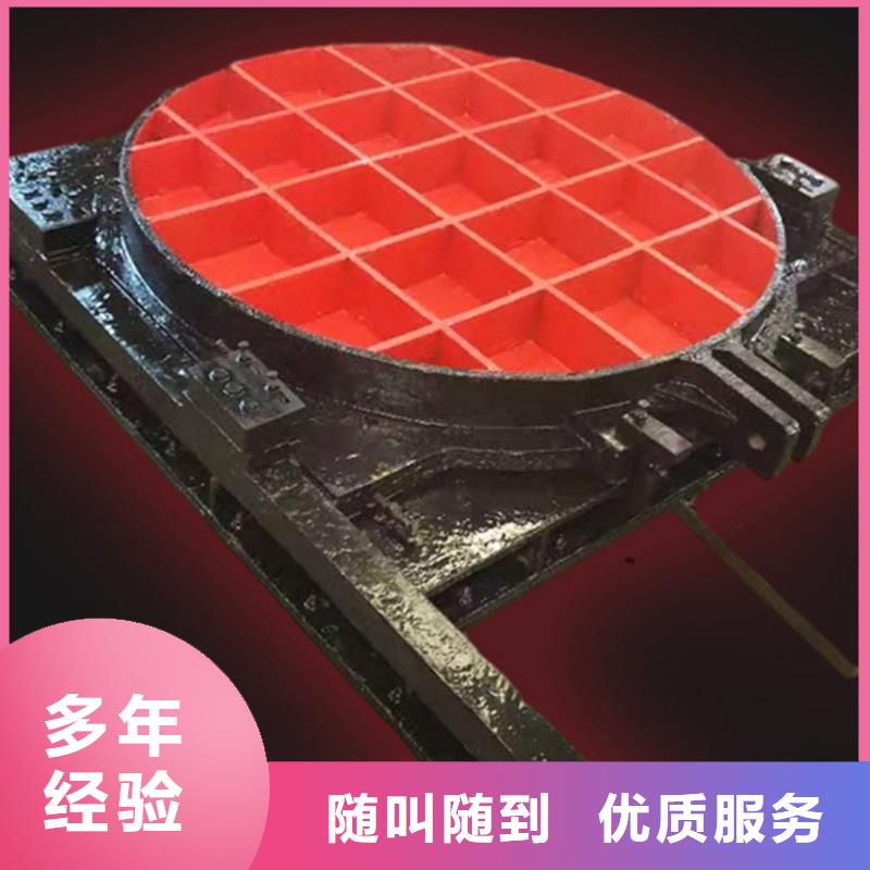 优选：双向止水闸门基地