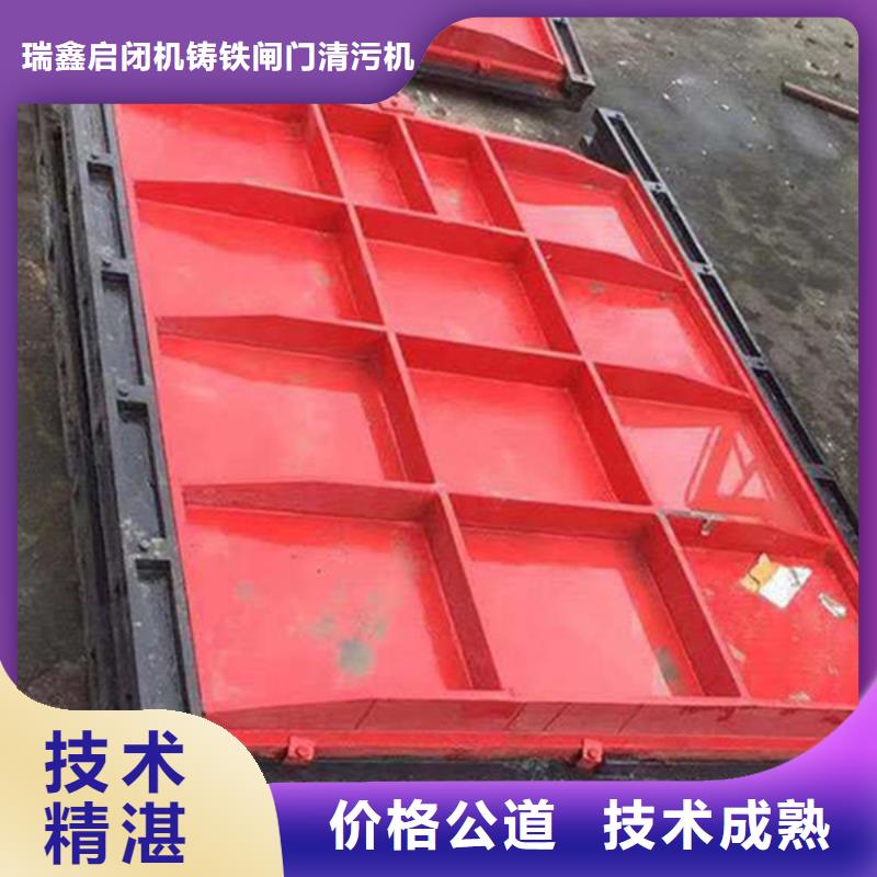 东方市铸铁镶铜闸门-铸铁闸门螺杆启闭机直供价优