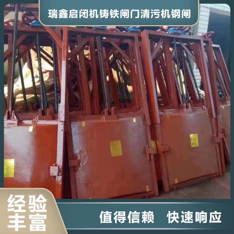 铸铁方形闸门pz平板平面铸铁闸门-生产厂家在哪里