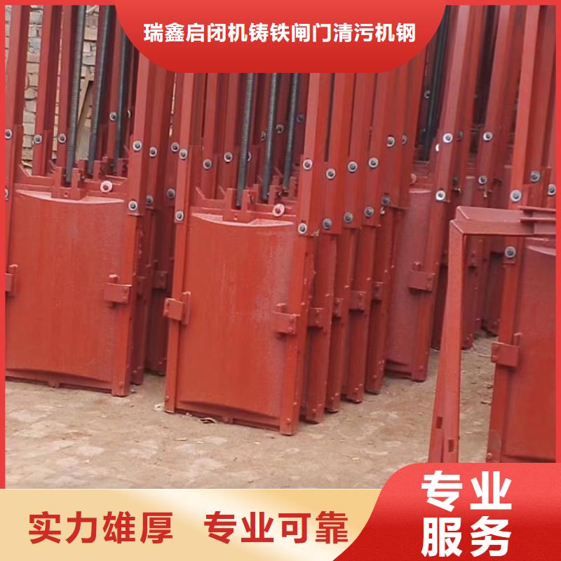 机闸一体闸门_拱形铸铁闸门[生产厂家价格]