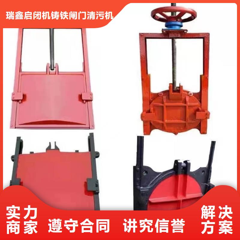铸铁镶铜闸门-机闸一体铸铁闸门技术领先