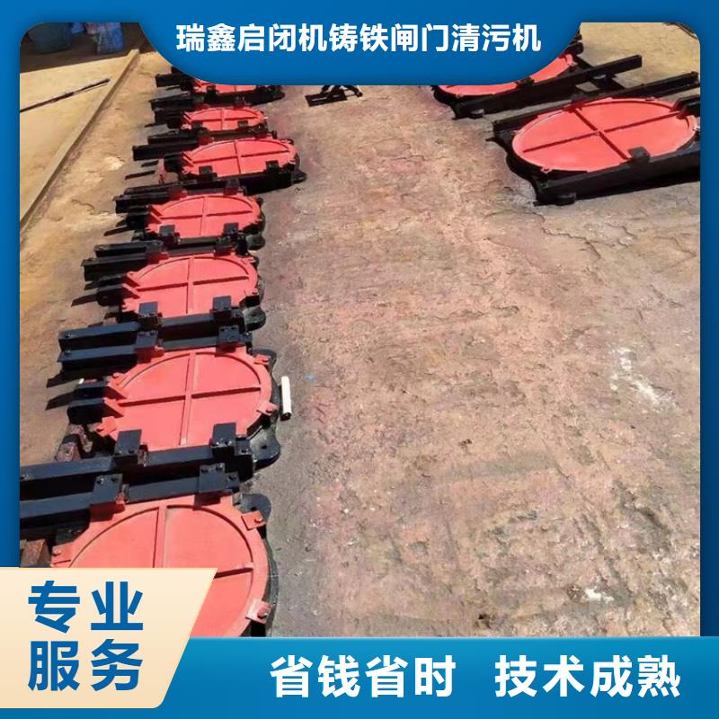 水电站闸门_1米圆形铸铁闸门[价格厂家]