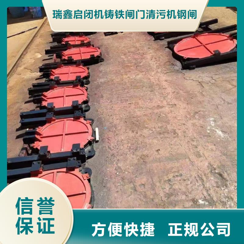 闸门启闭机_高压铸铁闸门[厂家销售价格]