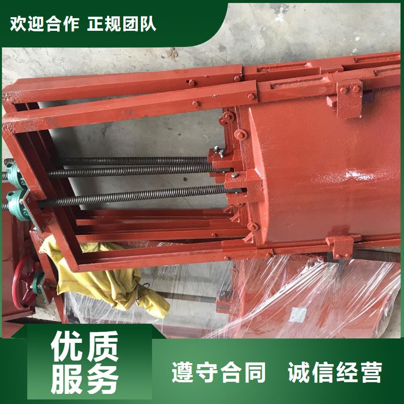 SFZ铸铁镶铜方形闸门源头好货