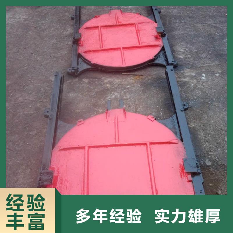 铸铁方形闸门pz平板平面铸铁闸门-生产厂家在哪里