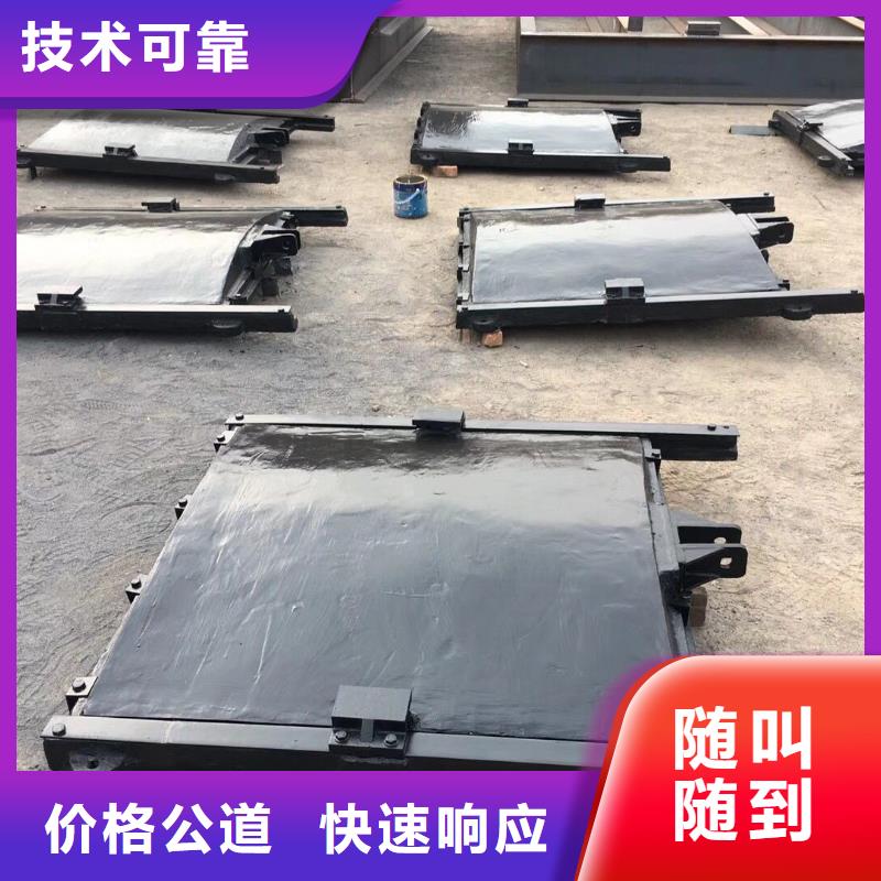 铸铁镶铜闸门-方形钢制闸门环保型