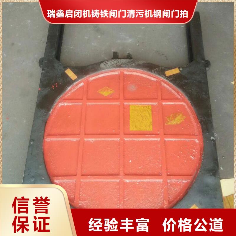 机闸一体闸门_1米圆形铸铁闸门生产厂家销售价格