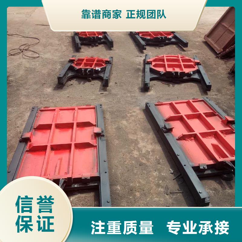 高压铸铁闸门