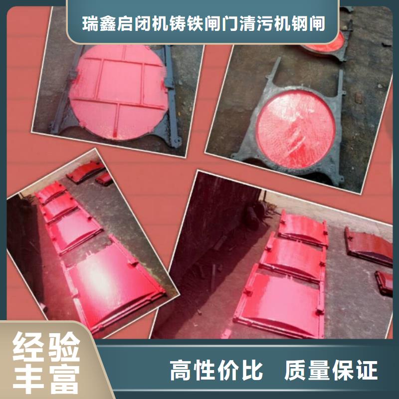 铸铁圆形闸门_pz止水铸铁闸门[价格厂家]