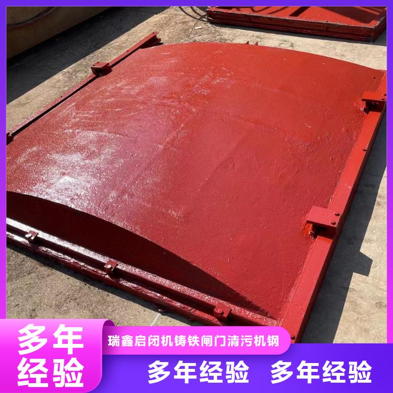 暗杆式铸铁闸门